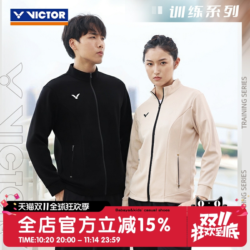 VICTOR/威克多羽毛球服 训练系列中性款针织运动外套 J-50604