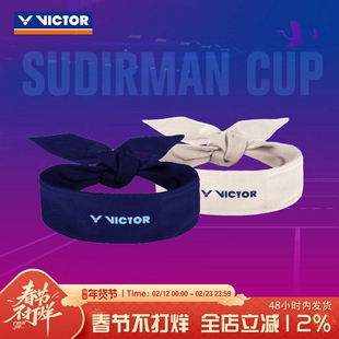VICTOR威克多胜利苏迪曼系列运动发带吸汗头带发带SPSC2516
