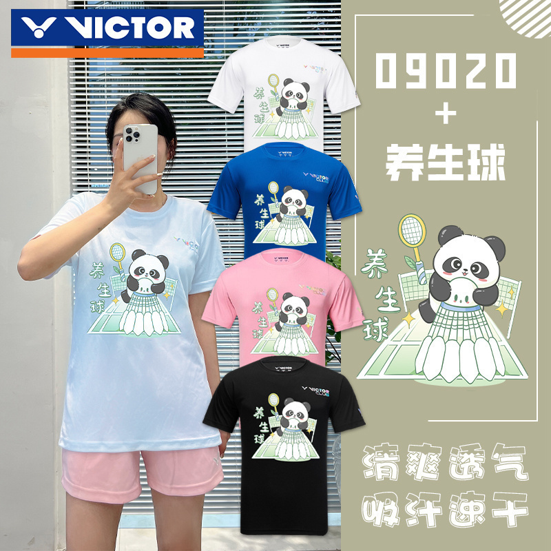 威克多09020+养生球羽毛球服