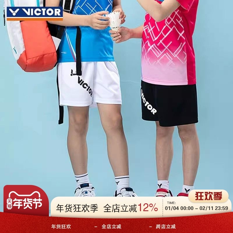 VICTOR胜利儿童羽毛球裤男女青少年速干比赛运动短裤威克多22201,运动/瑜伽/健身/球迷用品,羽毛球裤装,淘宝优惠券,粉丝福利购,淘宝优惠卷