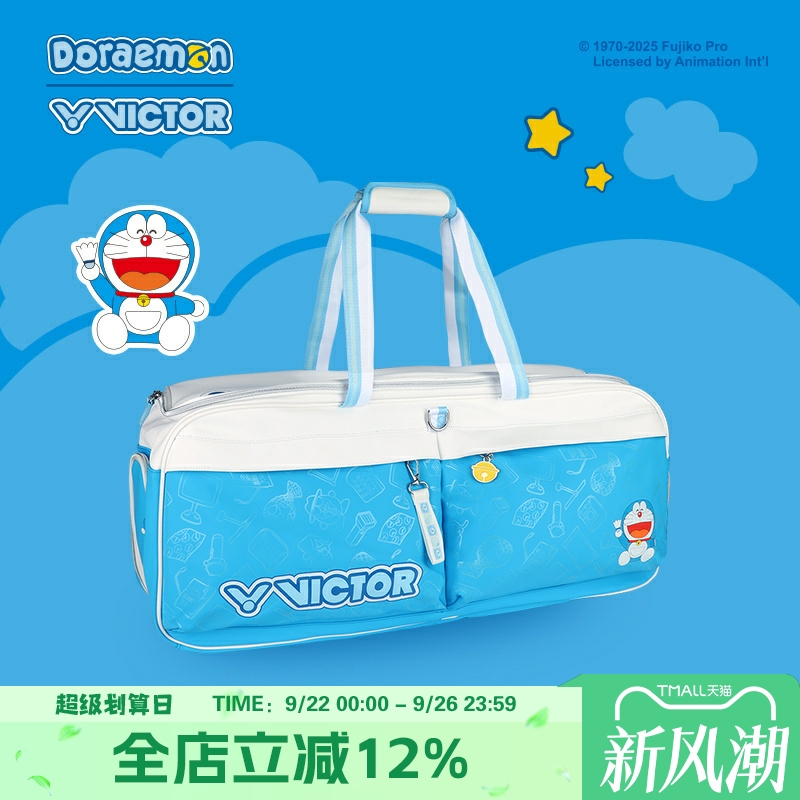VICTOR威克多胜利羽毛球包方包哆啦A梦联名系列矩形包BR5635DRM