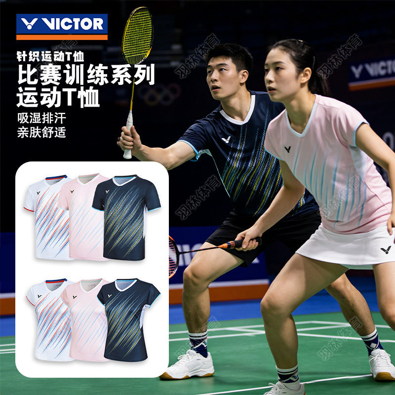 victor胜利威克多羽毛球服男女款比赛运动服速干吸汗短袖T恤60022