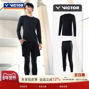 VICTOR威克多胜利运动跑步健身紧身衣羽毛球服速干透气长袖35011