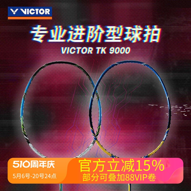 THRUSTER K 9000 TK-9000 TK9000 突击9000 THRUSTERK9000 - 中羽在线