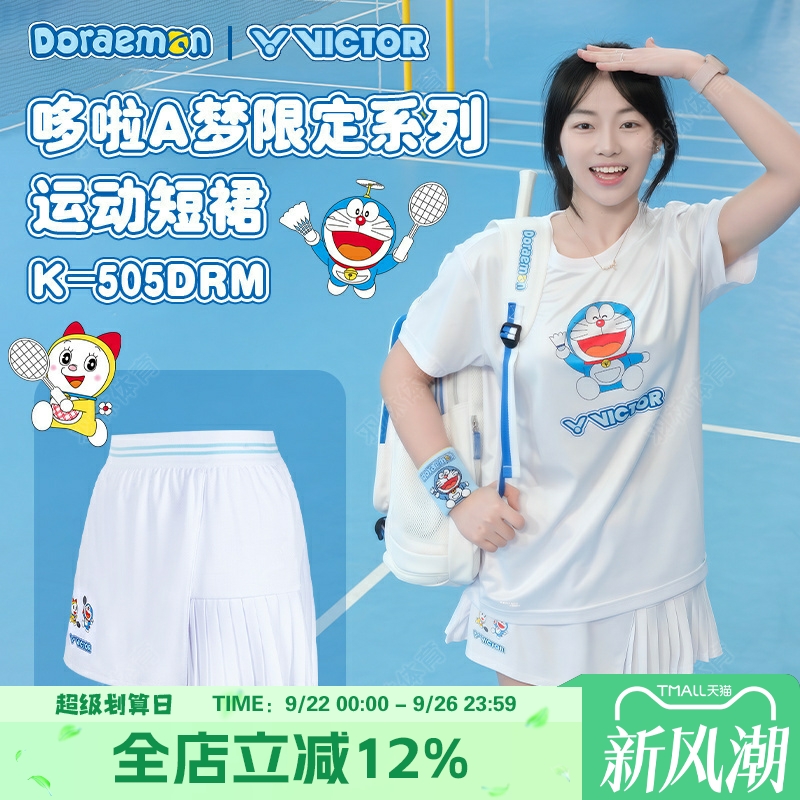 胜利VICTOR威克多羽毛球服运动短裙女哆啦A梦联名系列 K-505DRM
