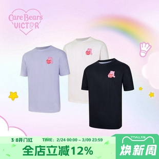 VICTOR/威克多 Care Bears爱心熊联名系列 运动T恤短袖 T-4503CBC
