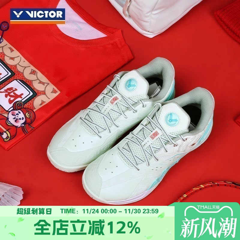 VICTOR/威克多胜利郑思维选用羽毛球鞋平步青云系列运动鞋8500CNY