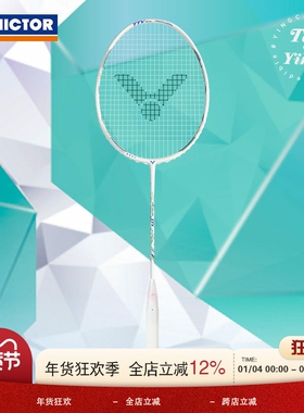 victor威克多胜利戴资颖专属合金碳纤维羽毛球单拍TK-TTY Ultima