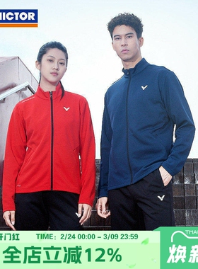 VICTOR威克多胜利羽毛球服运动外套速干透气比赛训练服男女J55614