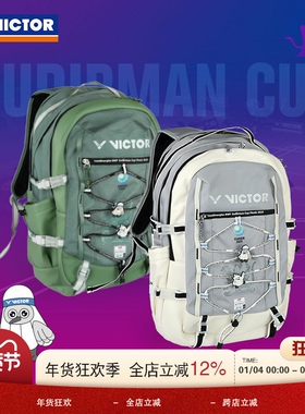 VICTOR威克多胜利苏迪曼系列羽球包多功能大容量双肩包BR5047SC25