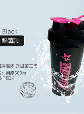 摇摇杯健身运动水杯男女蛋白摇粉杯子带刻度搅拌杯2025新款奶昔杯