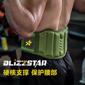 健身腰带负重深蹲护腰硬拉举重力量举器械训练束腰运动负重护具男