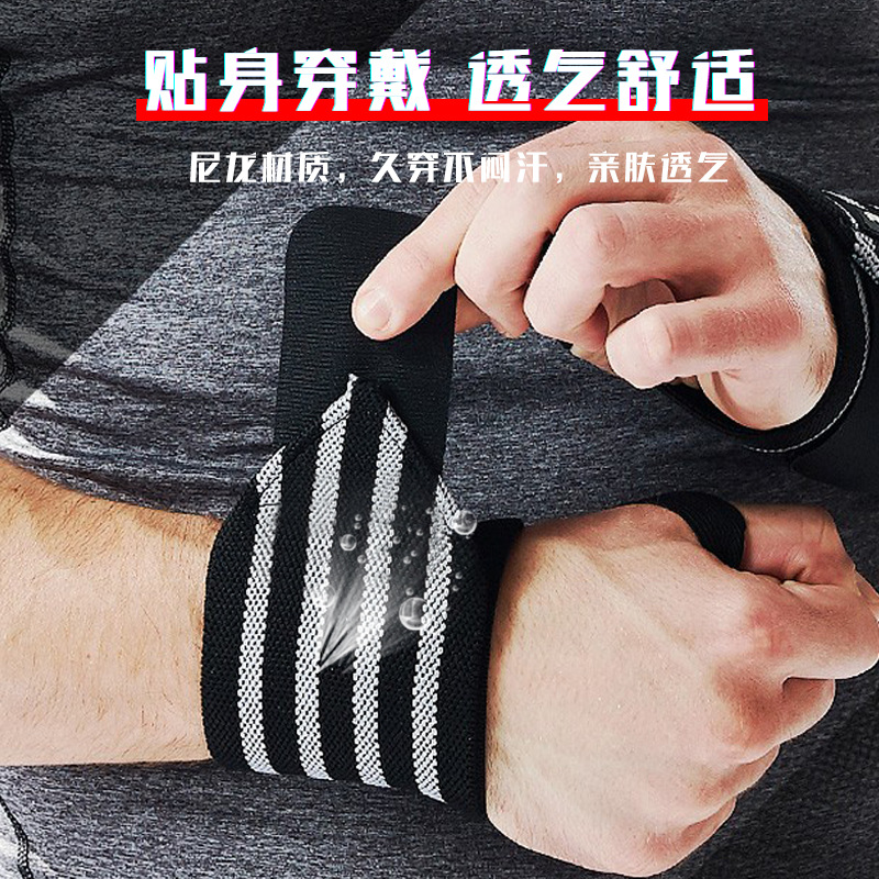 健身专用护腕男扭伤手腕助力带女加压运动防护专业拉引体举重卧推