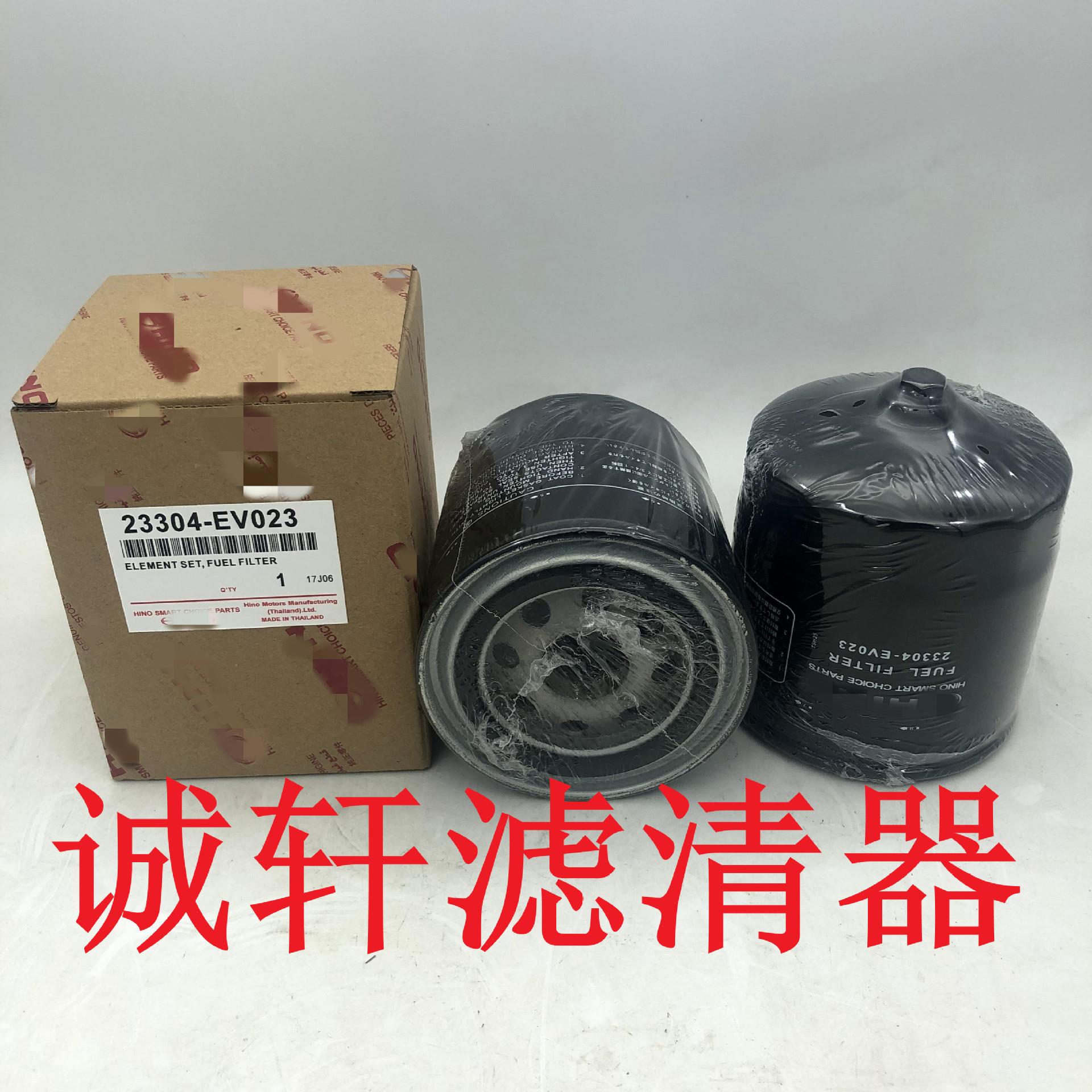 工程机械设备配件发动机机油滤芯滤清器过滤器204-EV02滤芯