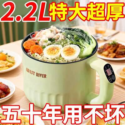 迷你电饭煲2一3人小型电饭锅宿舍煮饭煮粥煲汤多功能智能小电煮锅