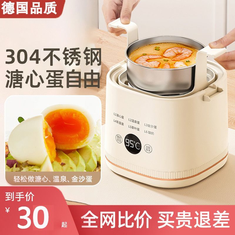 德国煮蛋器全自动断电蒸蛋器家用小型多功能煮蛋神器定时早餐机