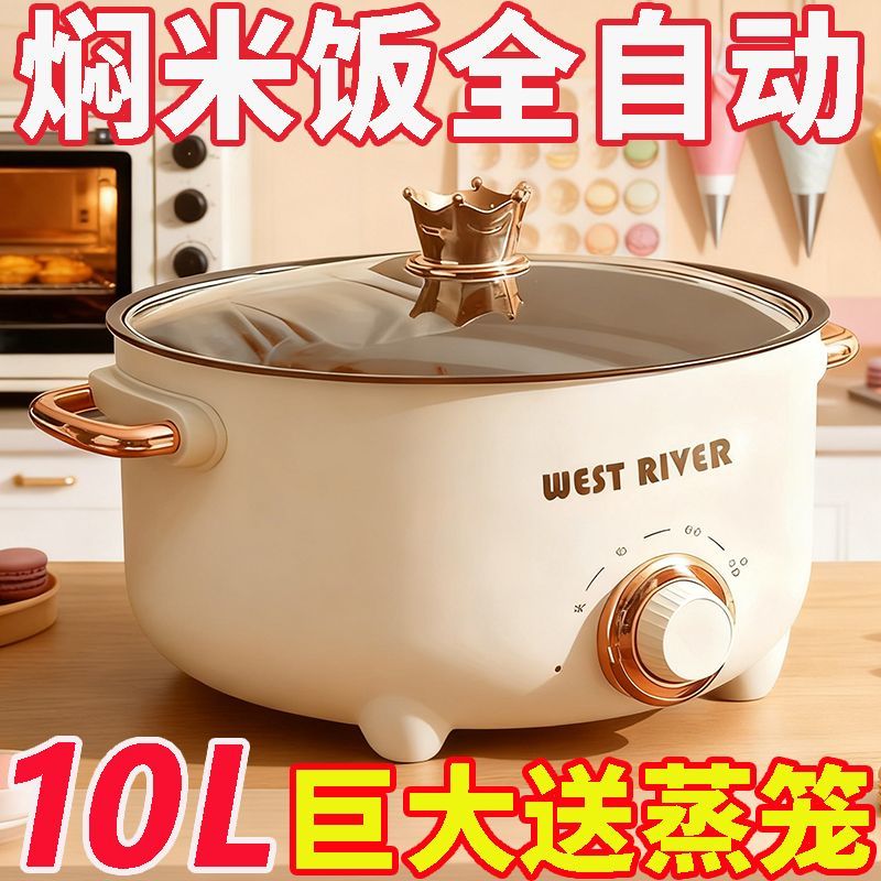 家用全自动电炒锅爆炒一体炒菜锅多功能电煮锅宿舍煎炒蒸煮电火锅