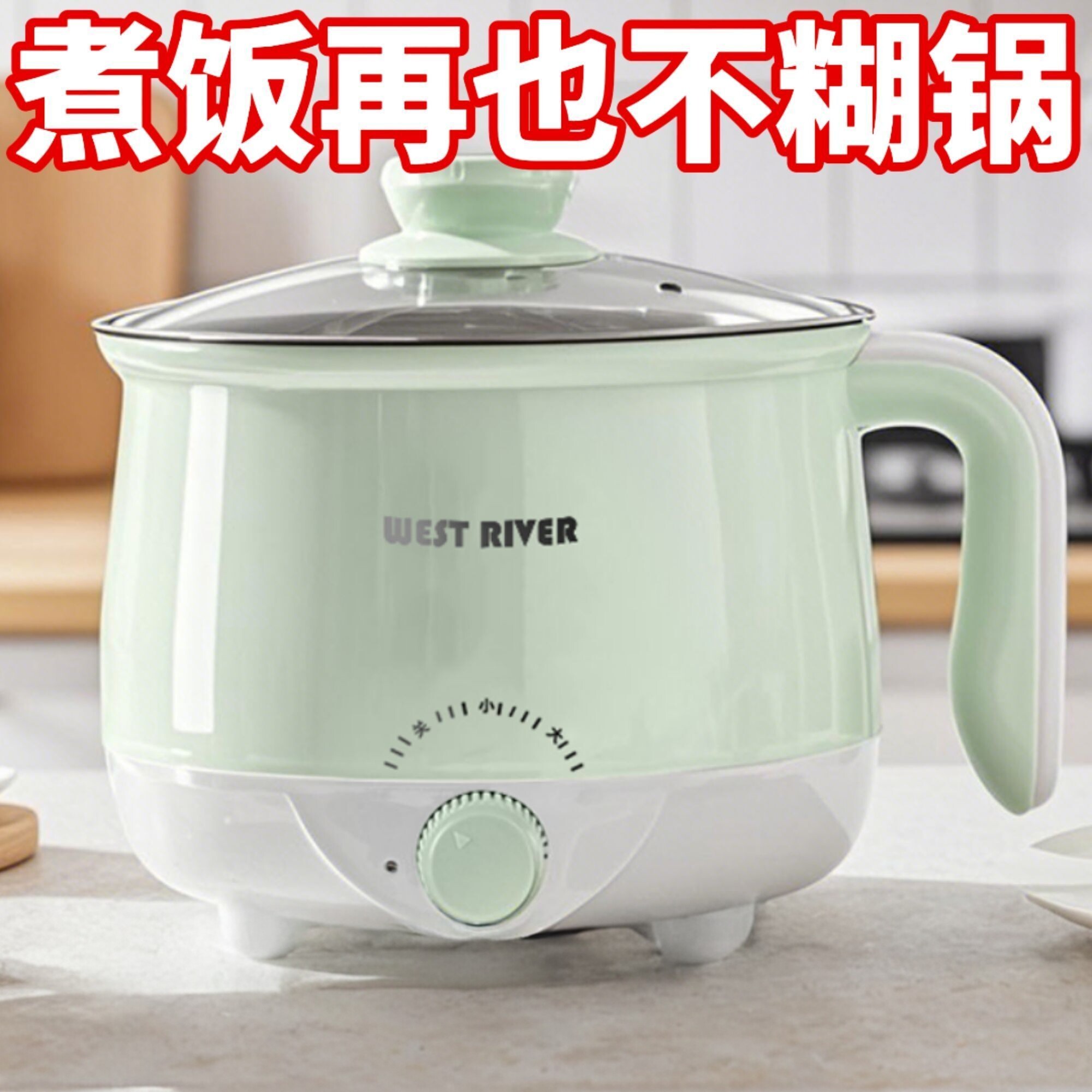 热卖爆款一体电煮锅自动多功能电饭煲家用电火锅宿舍电炒锅电热锅