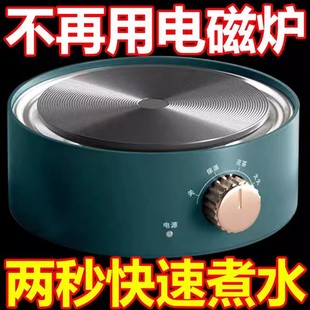 智能多功能电陶炉家用电热炉大功率静音煮茶器智能小型煮茶炉保温