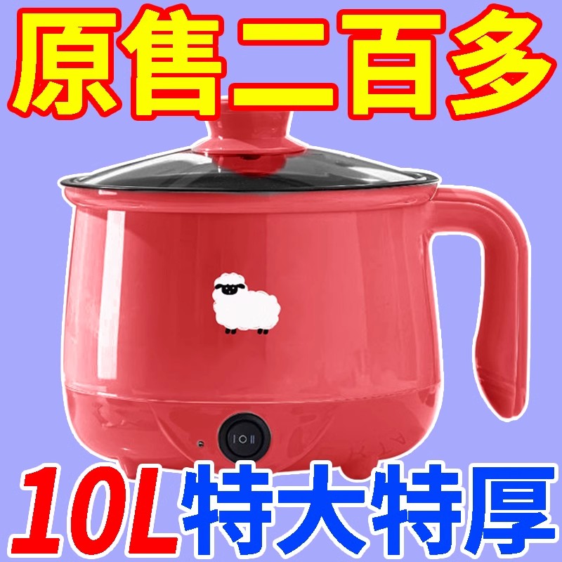 电煮锅电热火锅全自动电饭煲