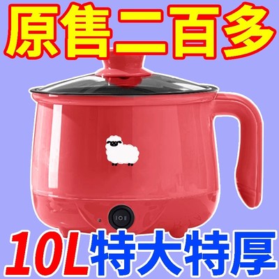 电煮锅电热火锅全自动电饭煲