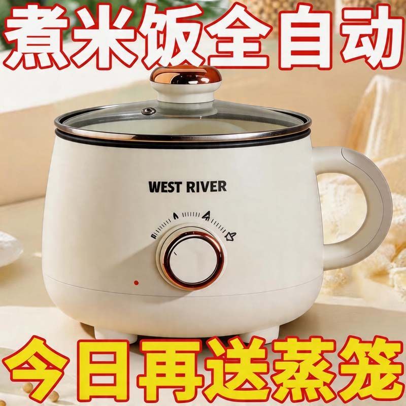 电煮锅宿舍小电锅蒸煮煎炒多功能一体学生电热火锅家用小型不粘锅