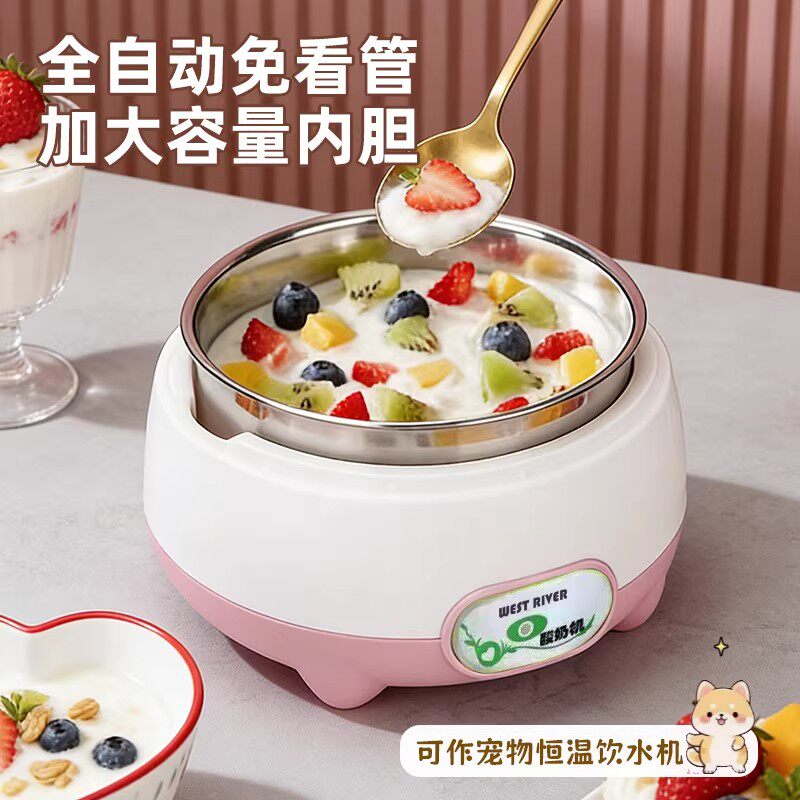 酸奶机家用全自动不锈钢内胆希腊酸奶发酵菌玻璃分杯纳豆米酒机