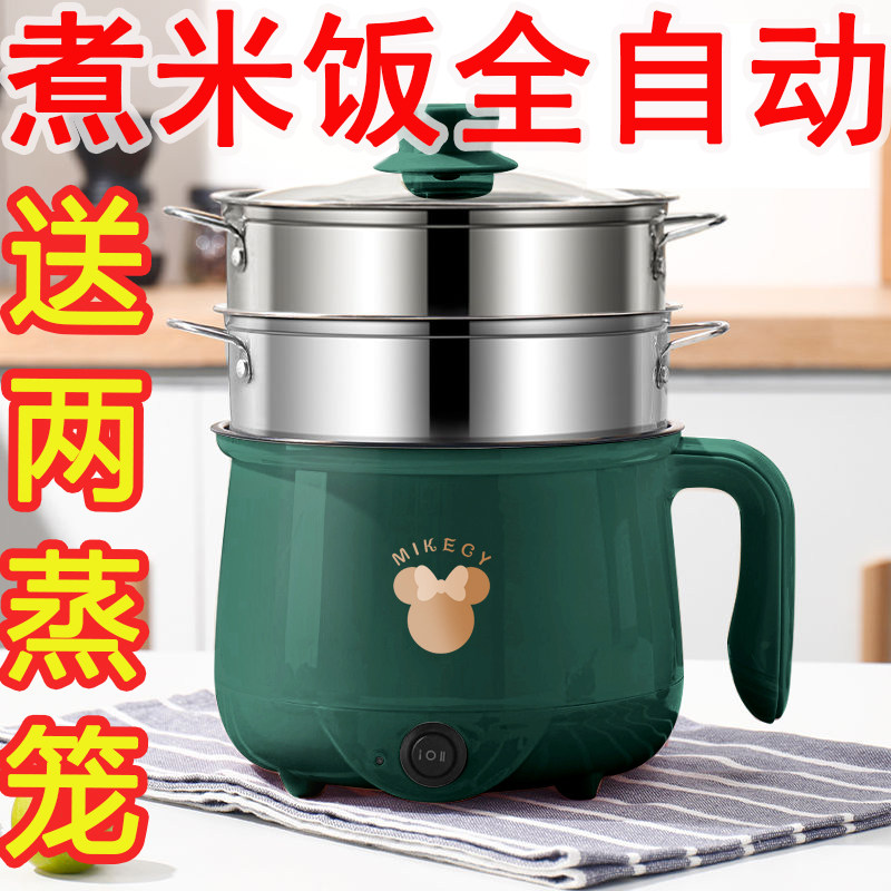 【爆款热销】德国全自动炒菜锅蒸煮煎炒涮多功能不粘电火锅电煮锅