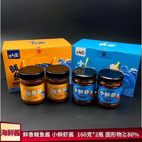 山东特色海鲜鲅鱼酱即食小鲜虾拌饭拌面酱鱼肉罐头海鲜开胃下饭