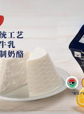 佳洛农场水牛乳乳清奶酪125g意大利进口涂抹面包Ricotta cheese