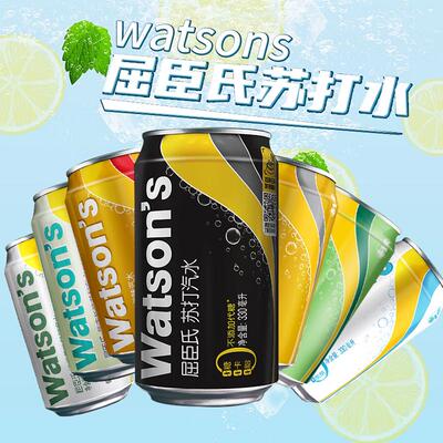 屈臣氏 苏打水汤力水 柠檬草干姜香草盐味苏打水多口味混330ml*6