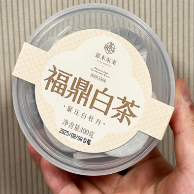 胖东来茶叶 嘉木东来商务小饼福鼎白茶2013年紧压白牡丹 正品代购