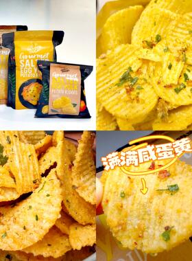 超推！新加坡金鸭GoldenDuck咸蛋黄薯片九层塔辣椒脆片追剧零食