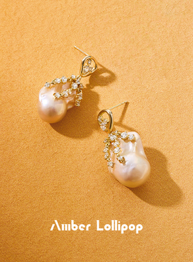 Amber Lollipop巴洛克珍珠耳环女高级感轻奢小众耳饰女生新年礼物