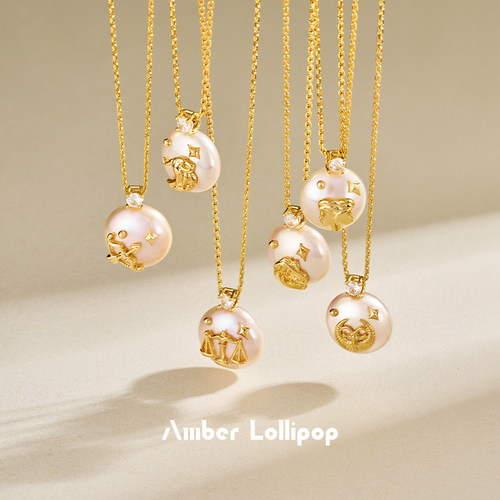 AmberLollipop星曜系列珍珠项链