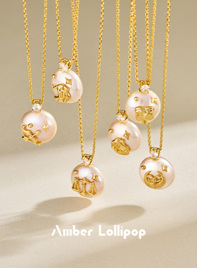 AmberLollipop星曜系列珍珠项链
