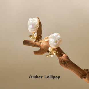 Amber Lollipop巴洛克珍珠耳环轻奢小众耳钉高级感2025年新款女