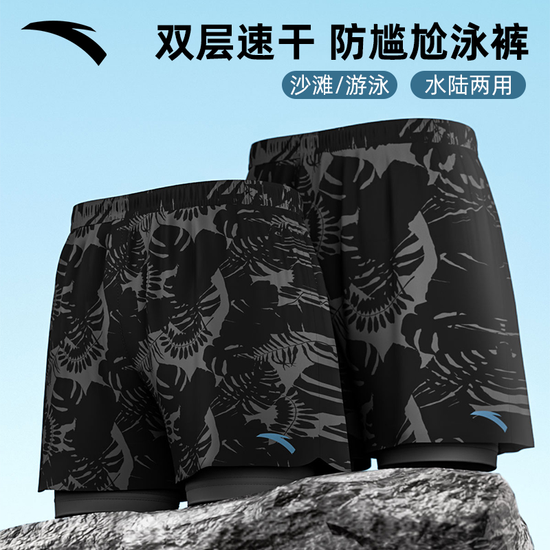 安踏男士专业游泳裤速干