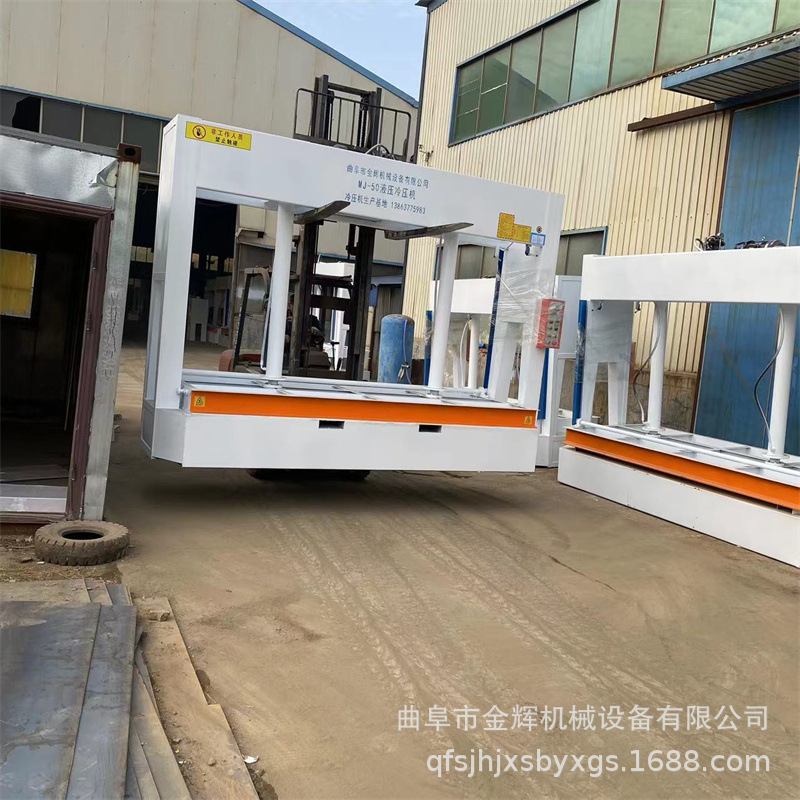铝蜂窝板胶合板冷压机 带托盘叉车槽 防火门板整平压板机