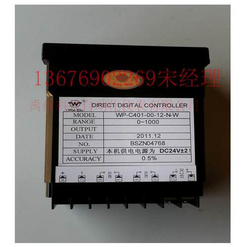WP-CP401-7WP-C401-0-023-N/W-C4-02-09-N数显表温度显示仪上润原