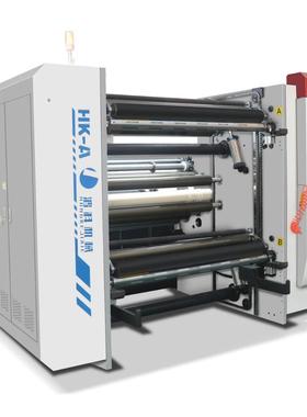 厂家HFQA高速卷筒纸分切机 双胶纸吸管纸复卷机 薄膜材料分切设备