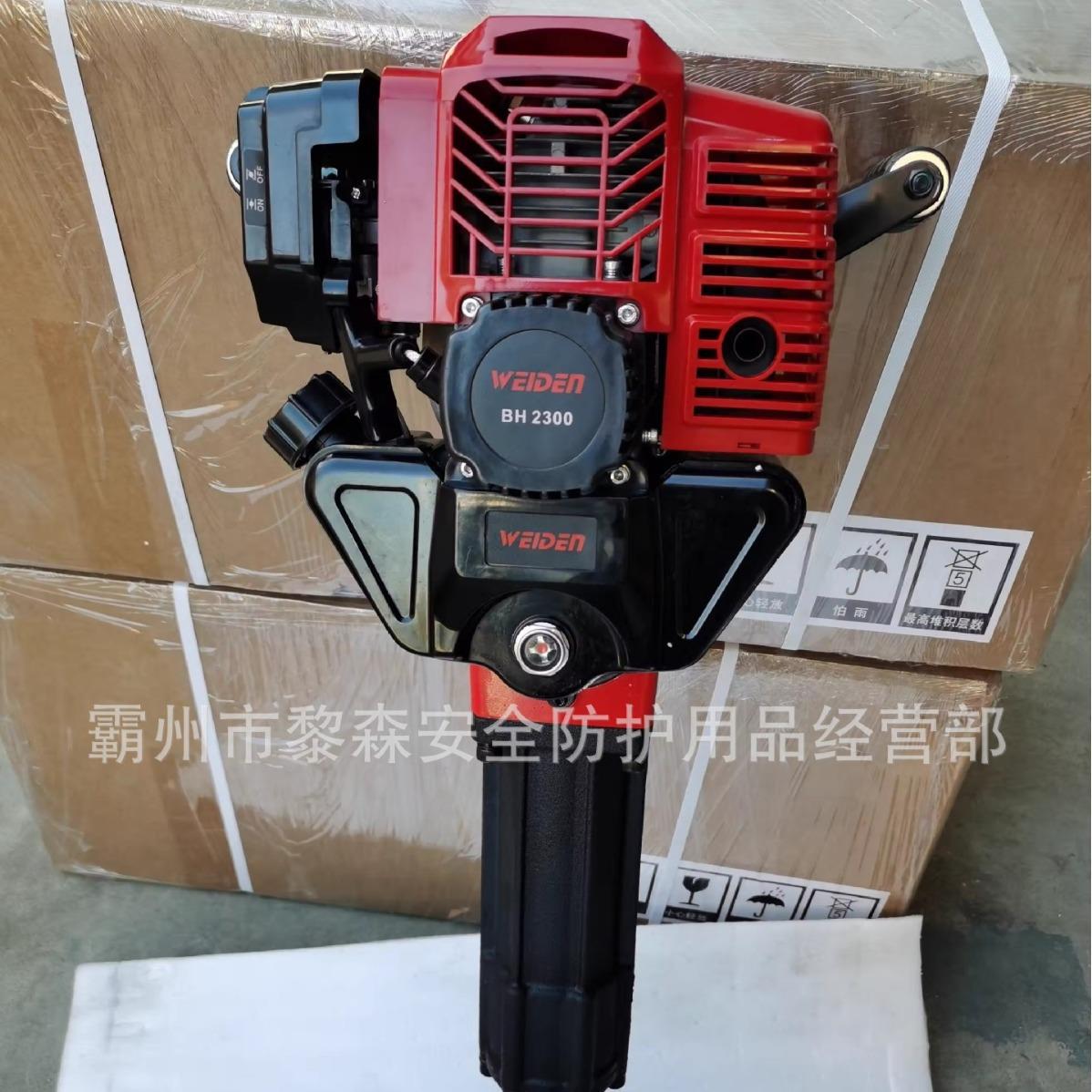 BH2300消防破拆凿岩机汽油破碎镐手持式凿捣固机捣固镐