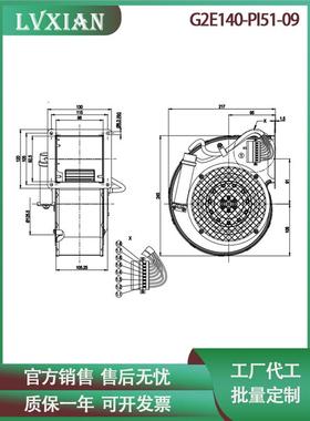 鼓风轴流风机G2E140-PI51-09 230V变频器离心风机蜗壳风扇带法兰
