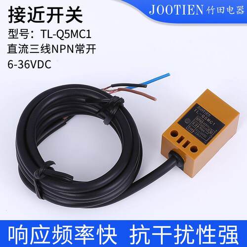 接近开关【10只盒】T/L-Q5MC1DQ5MB1Q5M1Q5MY1Q5MC2传感/器
