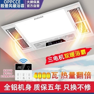 殴普风暖浴霸LED照明排气扇集成吊顶卫生间浴室五合一体多功能