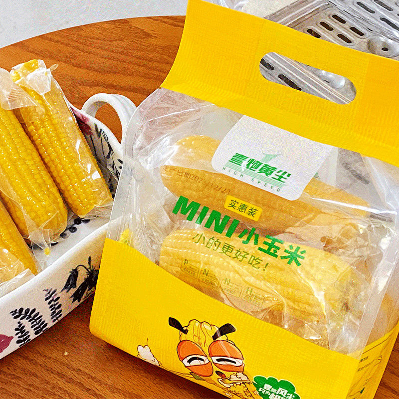 宝宝爱吃的儿童早餐小玉米棒棒壹炮黄尘真空包装甜糯玉米新鲜东北