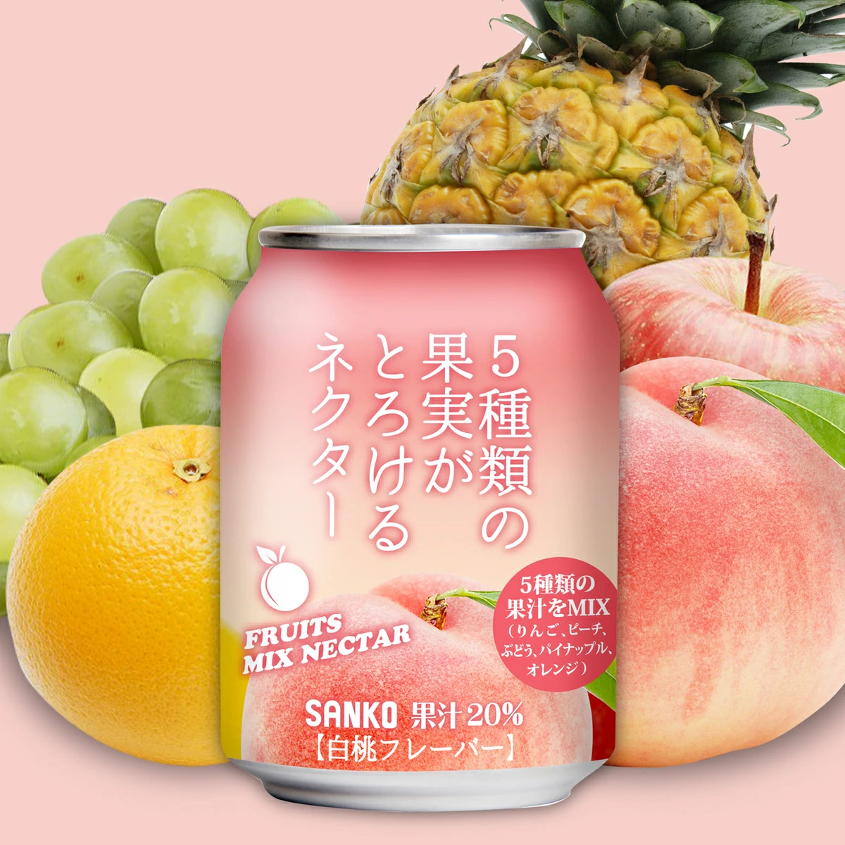 日本进口SANKO混合果汁20%罐装