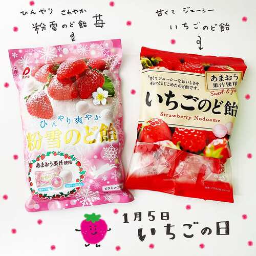 日本进口pine草莓果汁软糖