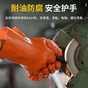 批发价东亚807防滑手套止滑防水耐油防腐耐酸碱工业男防护浸塑