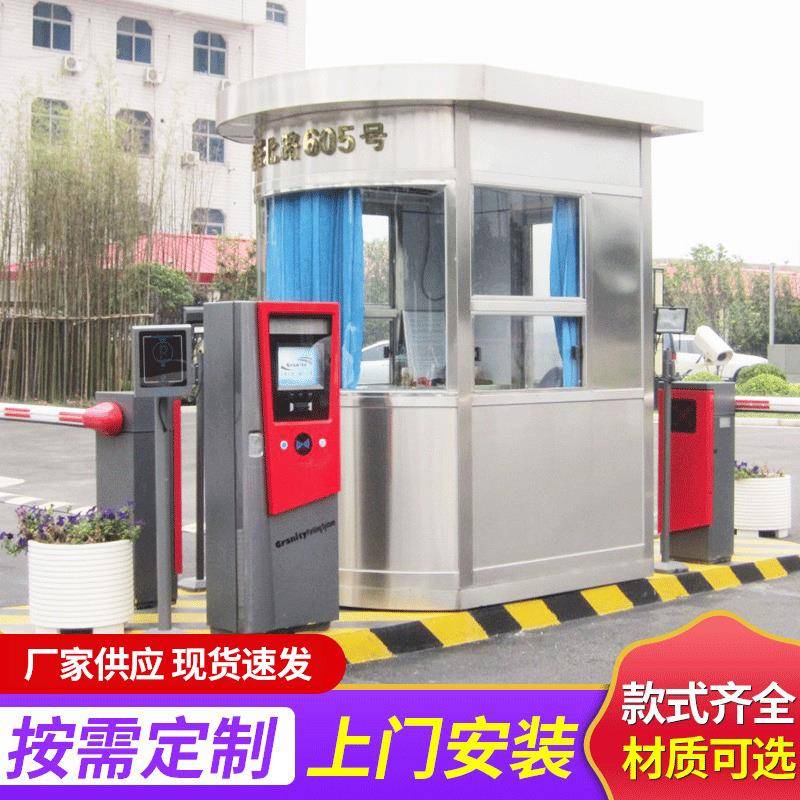 厂家专业加工各种304不锈钢岗亭、保安岗亭、收费岗亭